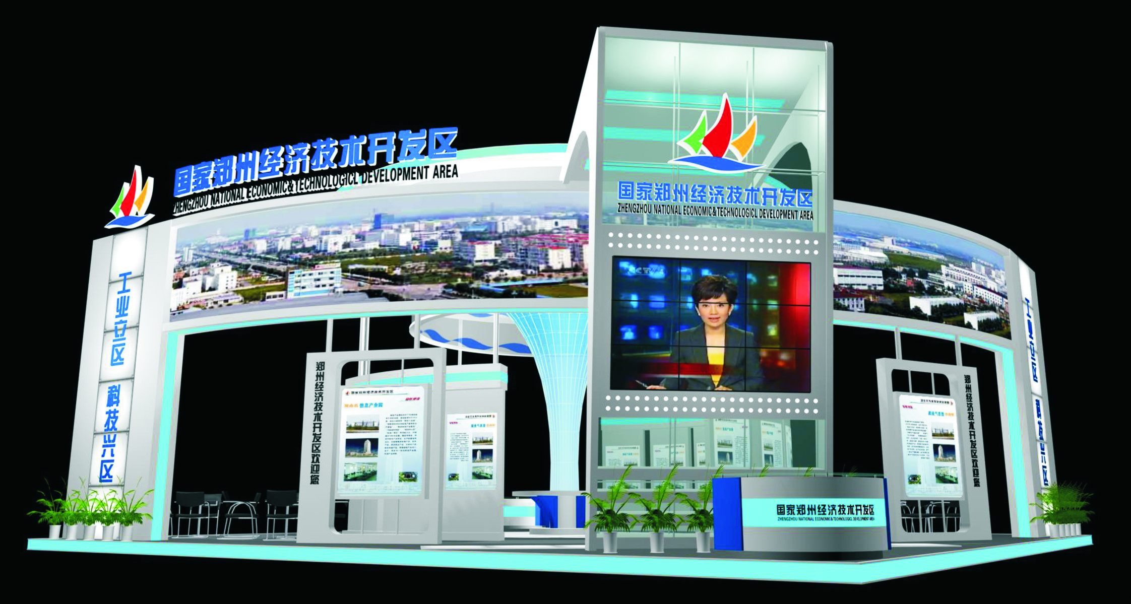 国家郑州经济技术开发区